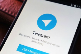 Imagem: O cardápio é enviado pelo aplicativo Telegram (Imagem: divulgação)